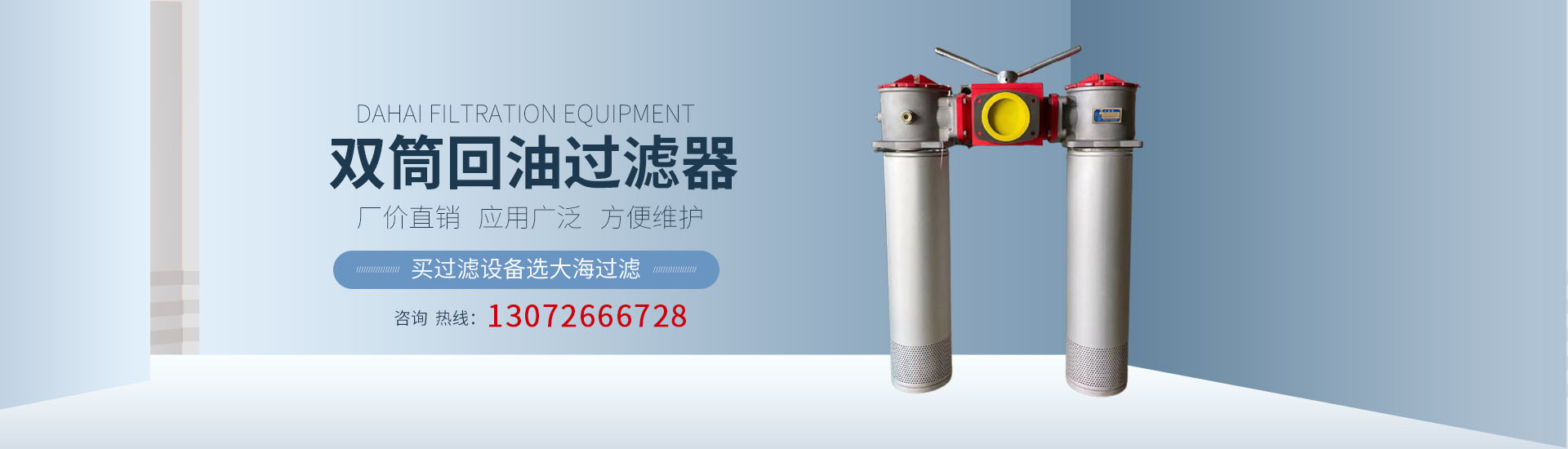 過濾器_濾芯 - 大海過濾設(shè)備